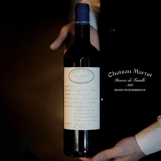盲品超越柏图斯&拉菲！法国总统宴请酒！玛婷家族珍藏红葡萄酒 Chateau Martet Reserve de Famille 2021 商品图3