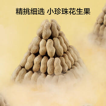 京东京造蒜香花生420g花生米下酒菜烤花生休闲零食坚果炒货量贩大袋装自营 /休闲食品 /坚果炒货 /花生 商品图4