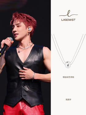 高瀚宇 x Lagomist银咖啡豆项链