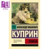 【中商原版】【俄文原版】深渊 库普林 Яма 俄语 Куприн А И 俄罗斯经典文学  商品缩略图0