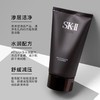 【品牌授权】SKII 男士焕活保湿洁面洗面奶120g深层洁净保湿 商品缩略图1