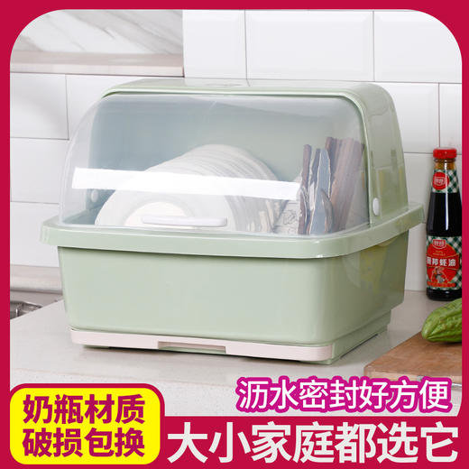 【带盖防尘，快速沥水】抽水碗柜厨房沥水碗架 带盖碗筷餐具收纳盒 塑料碗碟架置物架收纳箱-QQ 商品图1