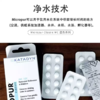 康迪 野外用 净水片 净水粉(Katadyn Micropure Fort IT) 商品缩略图3