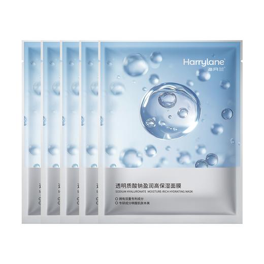 海月兰透明质酸钠盈润高保湿面膜深层补水滋润修护舒缓敏感肌面膜 商品图4