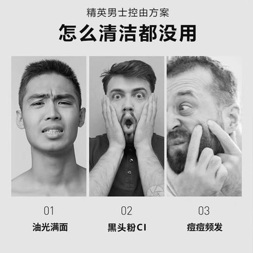 【品牌授权】SKII 男士焕活保湿洁面洗面奶120g深层洁净保湿 商品图7