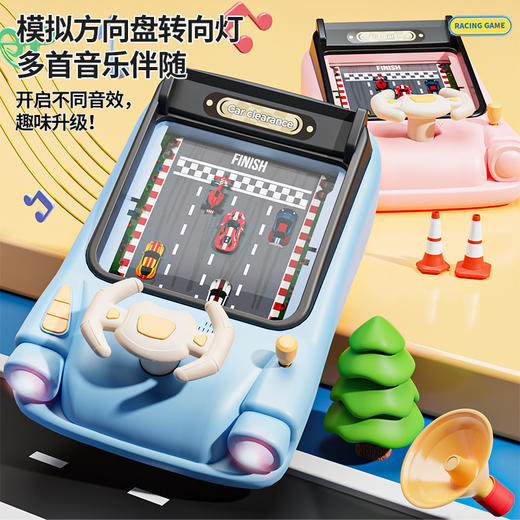 【赠充电电池套装+数据线】儿童闯关赛汽车大冒险儿童方向盘 模拟驾驶益智电动桌面躲避游戏机 商品图5