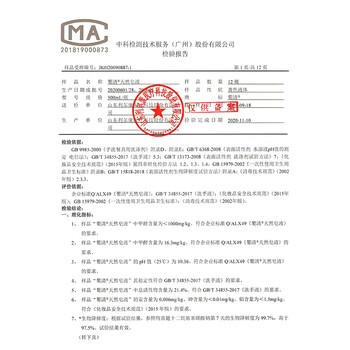 利尔康（LIRCON）葡清天然皂液洗手液温和无磷去污抑菌护肤手消500ml*3 /个人护理 /身体护理 /洗手液 商品图4