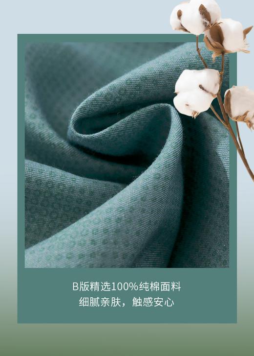 富安娜清新雅致四件套 商品图4