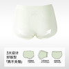 【4条装】熳洁儿 无缝内裤女士莫代尔含桑蚕丝底档25262133 商品缩略图3