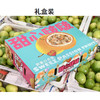 海南精品钦蜜9号黄金百香果（彩箱/礼盒 ）京东发货 商品缩略图7