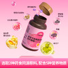 【FZ专享】余甘子胶原蛋白肽压片糖果 商品缩略图2