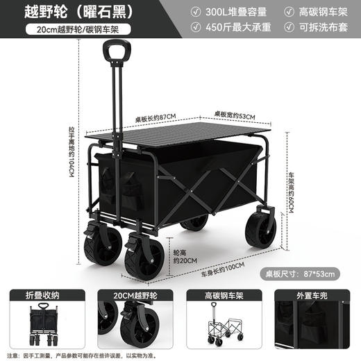 【多功能折叠露营车】户外露营 儿童可躺摆摊通用小推车 大号便携野营车  商品图14