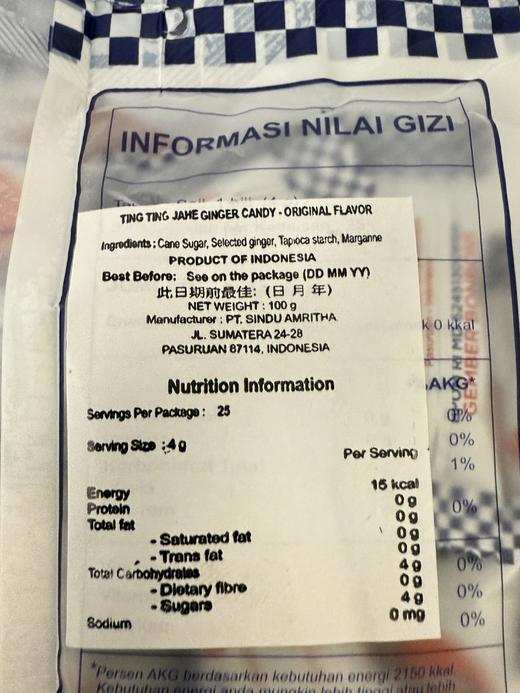 【香港直邮】新亚姜糖原味 100g (25粒) TING TING JAHE GINGER CANDY-ORIGINAL FLAVOR 商品图2