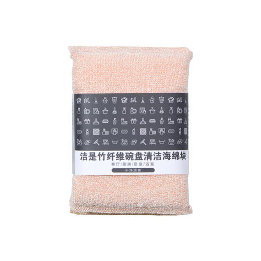 【多样屋专柜】多样屋洁是-竹纤维碗盘清洁海绵块/3片装 商品图0