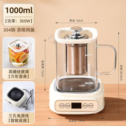 【一壶多用，养生新宠🍵】0异味安心煮茶，多功能花茶壶养生壶，玻璃通透可视✨甜品、花茶、炖品全搞定！🔥秒速升温，煮好自动保温，健康生活从这一壶开始！ 商品图6