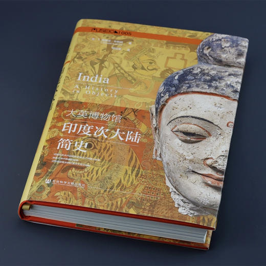 现货 大英博物馆印度次大陆简史 方寸Museion系列丛书 大英博物馆出品 印度史 超高清全彩彩图 120g艺术纸 南亚史 莫卧儿王朝 商品图5