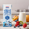 【来思尔】大理常温纯牛奶250ml*24盒*箱大理牛奶有点甜 商品缩略图1