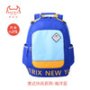 美国Beatrix New York儿童双肩书包 商品缩略图6