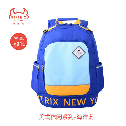 美国Beatrix New York儿童双肩书包 商品图6