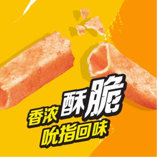 好丽友呀土豆 薯条膨化食品（番茄酱味）40g 商品图2