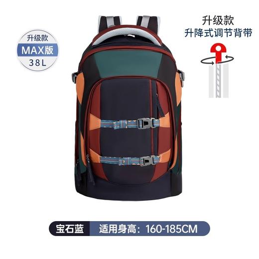 Mistencare 玛斯汀中学生书包 商品图9