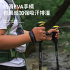 【户外登山杖】超轻外锁7075材质 加厚铝合金徒步杖 安全护腕带手杖健走杖 FXQ 商品缩略图2