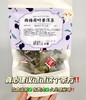 【西梅荷叶普洱茶】 清肠道、控体重”!三管齐下共小腹平到能穿露脐装~ 减脂噗噗神器 办公室久坐党、外卖党、身材管理期喝它就对了! 商品缩略图2