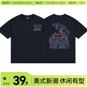 「棉的美学」两只史努比短袖t恤~夏季重磅纯棉短袖t恤日系简约可爱印花上衣