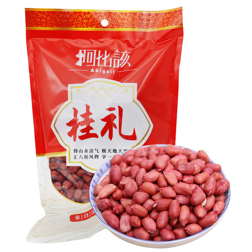 阿比该红皮花生仁500g*2 商品图0