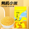 盖亚农场有机小米2.5斤 24年新小黄米粥月子米五谷杂粮 /粮油调味 /杂粮 /谷米类 商品缩略图4