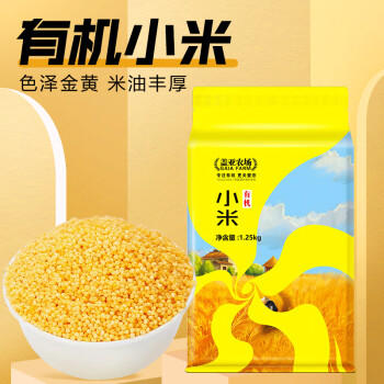 盖亚农场有机小米2.5斤 24年新小黄米粥月子米五谷杂粮 /粮油调味 /杂粮 /谷米类 商品图4