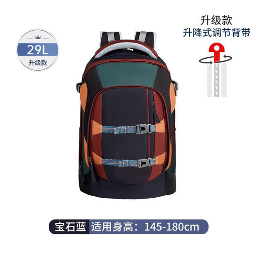 Mistencare 玛斯汀中学生书包 商品图13