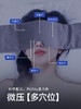 HYUNDAI重力深睡眼罩，科学配比约300G重力珠 ，按摩穴位解压。四季款裸感绒布松弛入睡 商品缩略图3