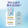 「9.9到手4盒！升级款」多功能亮衣泡腾片清洁剂vc片洗衣服去污渍泡泡净清洁工具 商品缩略图2