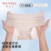 【3条装】熳洁儿 莫代尔女士内裤超柔渐变腰头中腰包臀25262141 商品缩略图0