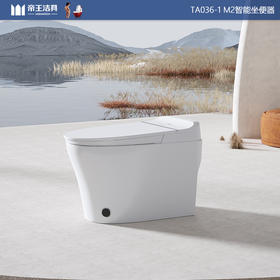 【门店款】帝王洁具M2智能马桶家用智能清洗虹吸抗菌座便器TA036