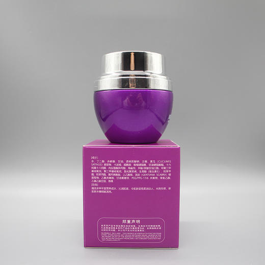 魅诺诗复合肽补水修护霜新品深层补水营养霜50g美容院正品直发修护柔润补水保湿滋养 商品图2