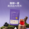 雷允上直营|酸梅汤（山楂乌梅陈皮茶）120g（12g*10包）/袋 酸甜可口 夏日清爽茶饮 商品缩略图0