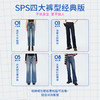 【初代薯条裤】simplepieces春秋款SPS牛仔中高腰四面弹直筒裤女 商品缩略图5
