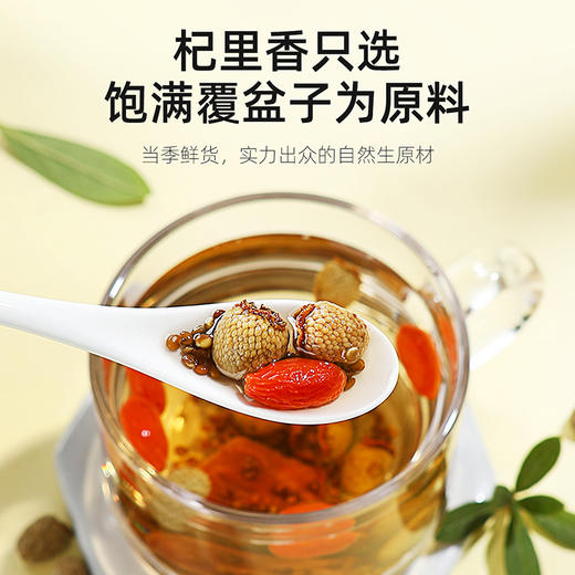 【冬季滋补】【杞里香圆罐覆盆子100g】核心产区  自然晾晒；搭配枸杞黄芪黄精等 商品图1