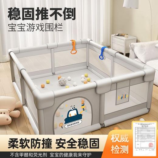 【用心防护，宝宝的安全城堡~】宝宝游戏围栏 儿童地上防护栏 婴儿爬行垫室内家用 安全学步爬爬网布-QQ 商品图1