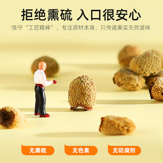 【冬季滋补】【杞里香圆罐覆盆子100g】核心产区  自然晾晒；搭配枸杞黄芪黄精等 商品图4