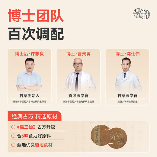 陈皮山楂条 山楂圈 果丹皮卷蜜饯 500g/箱小吃零食原味山楂棒棒糖独立包装 商品图1