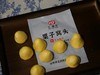 【顺丰包邮】早餐团59.9抢10包汇澜丰栗子窝窝头/鲜腐竹窝窝头纯手工制作玉米面粗粮杂粮包速食早餐基地直邮 商品缩略图6
