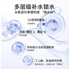 海月兰透明质酸钠盈润高保湿面膜深层补水滋润修护舒缓敏感肌面膜 商品缩略图2