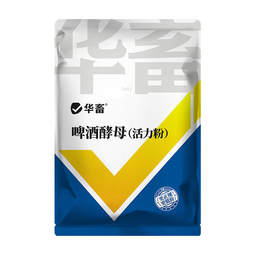 华畜啤酒酵母活力粉鸽用鹦鹉诱食促消化活菌调肠道节水便绿便保健 商品图6