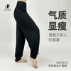 壁虎瑜伽【2506KZ363】高弹亲肤灯笼裤【5天发货】 商品缩略图0
