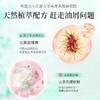 阿道夫植萃滋养系列(倍润深养)沐浴液500g 商品缩略图2