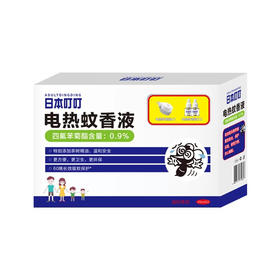 日本叮叮蚊香液1器2液45ml