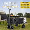 【多功能折叠露营车】户外露营 儿童可躺摆摊通用小推车 大号便携野营车  商品缩略图0